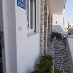 Flora In Paros Hébergement de vacances Náoussa